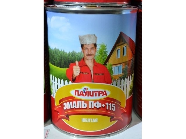 Палитра Грунт-эмаль алкидная 3в1 желтая 0,9 кг